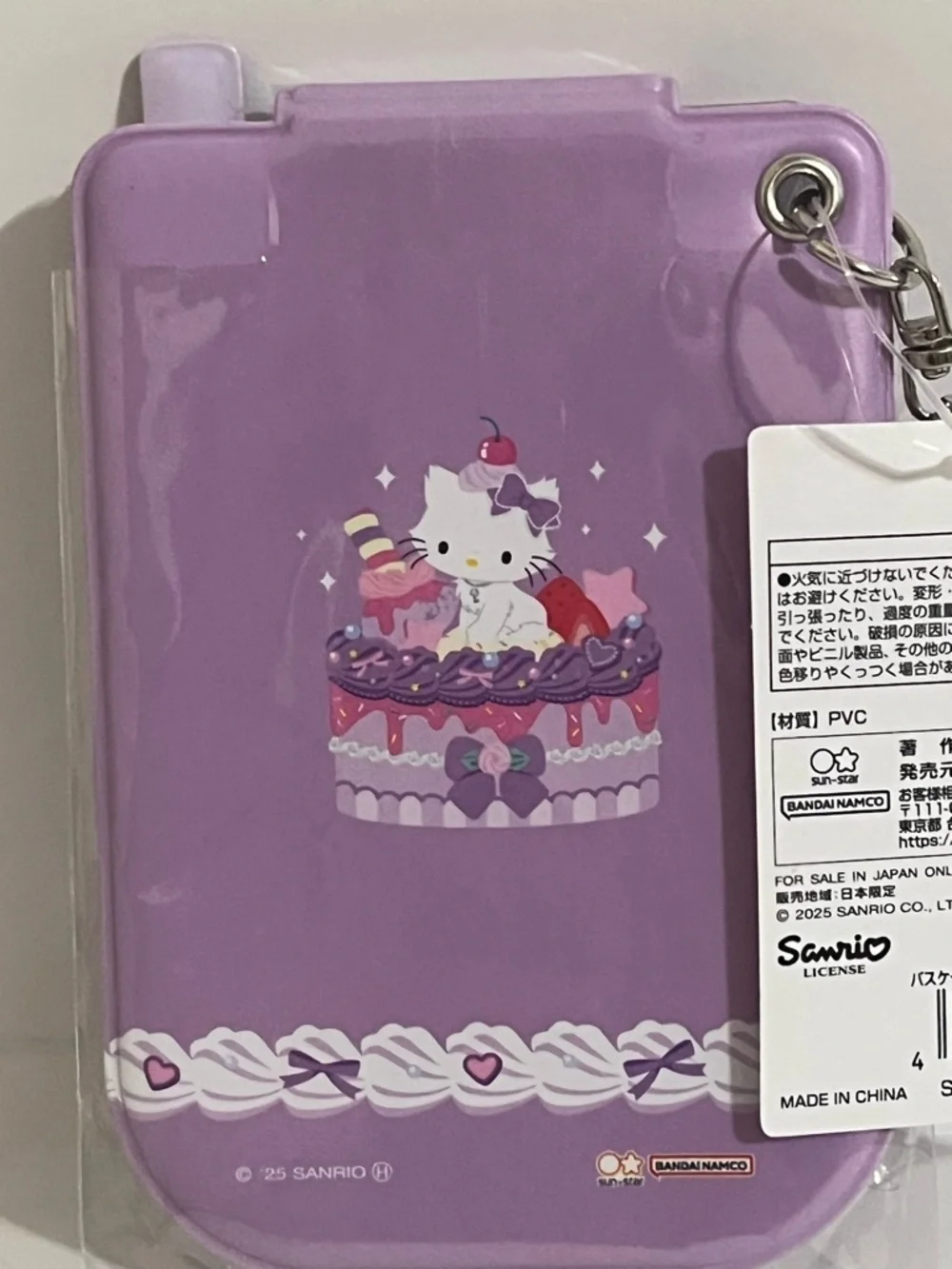 Sanrio new sold